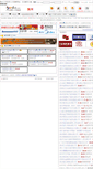 Mobile Screenshot of hz.job592.com