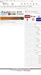 Mobile Screenshot of hk.job592.com