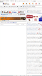 Mobile Screenshot of gy.job592.com