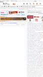 Mobile Screenshot of cq.job592.com