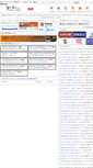 Mobile Screenshot of cd.job592.com