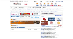 Desktop Screenshot of fushun.job592.com