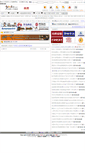 Mobile Screenshot of fushun.job592.com