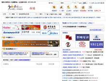 Tablet Screenshot of nt.job592.com