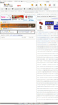 Mobile Screenshot of cz.job592.com