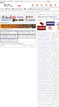 Mobile Screenshot of cs.job592.com
