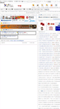 Mobile Screenshot of nb.job592.com