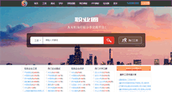 Desktop Screenshot of job592.com