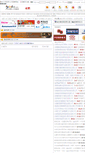 Mobile Screenshot of hf.job592.com