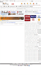 Mobile Screenshot of anshun.job592.com