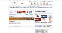 Desktop Screenshot of hd.job592.com