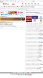 Mobile Screenshot of hd.job592.com