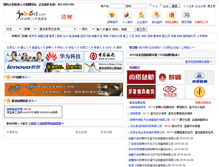 Tablet Screenshot of hd.job592.com